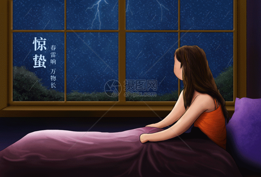 惊蛰节气插画gif动图图片-正版gif素材401012515-摄图网