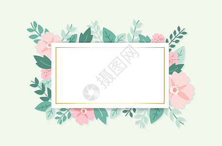 花卉背景清新植物树叶边框高清图片