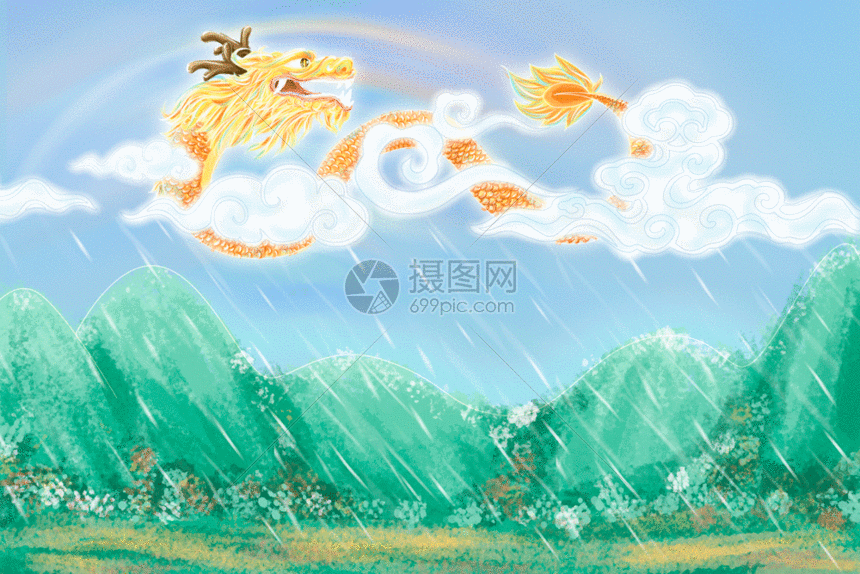 二月二龙抬头gif