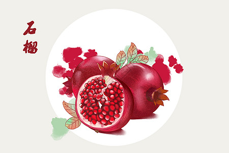 水果石榴插画图片