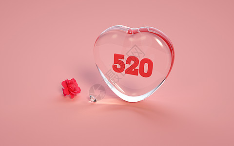 浪漫520情感表白日高清图片