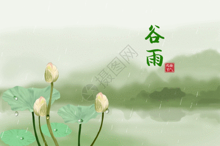 谷雨gif手绘绿色的水珠高清图片