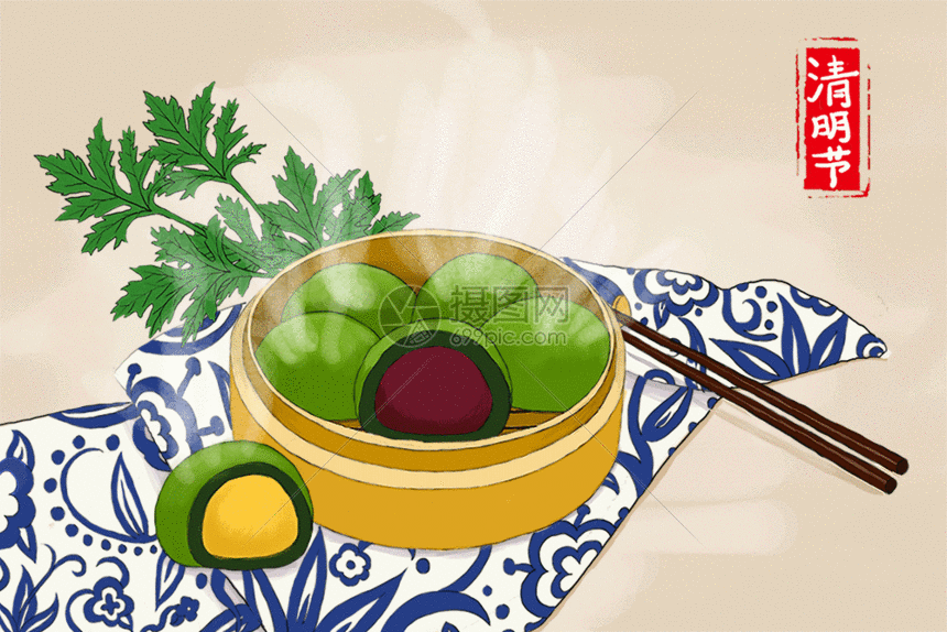 清明节青团gif