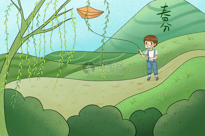 春分放风筝