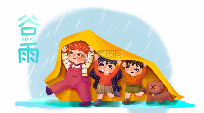 gif动图 插画动图 谷雨气节手绘插画gif.psd,gif