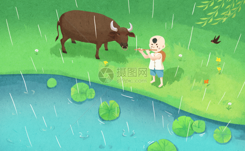 插画动图 春天放牛牧童.