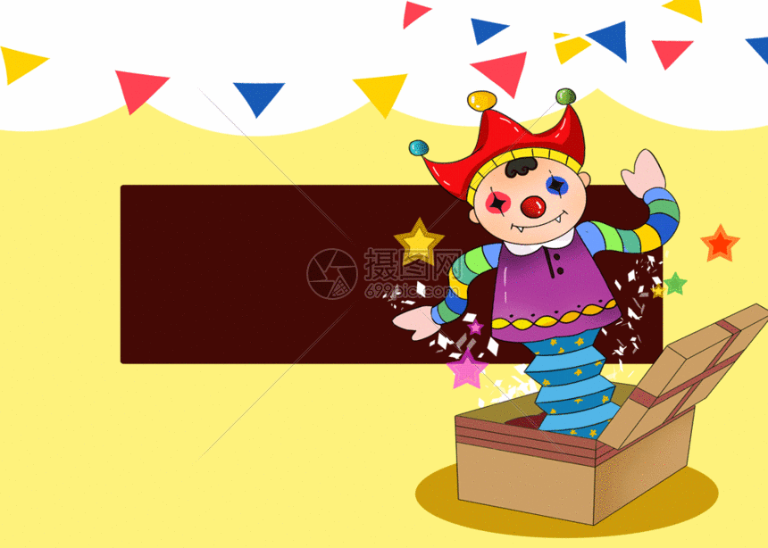 gif动图 插画动图 愚人节gif.psd,gif 860_614