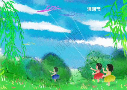 郊外得也清明节gif高清图片