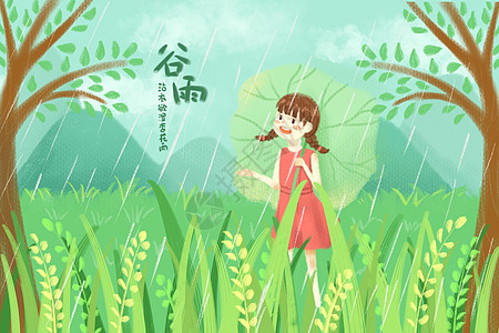 谷雨沾衣欲湿杏花雨背景图片