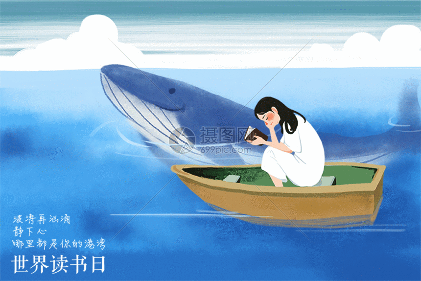 插画动图 爱读书的少女gif.gif 860_574