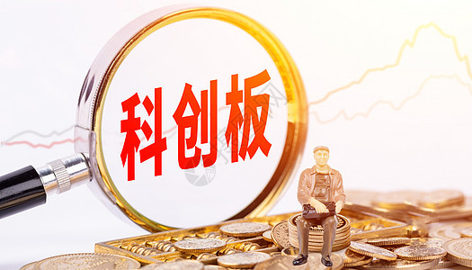 科创板目标高清图片素材