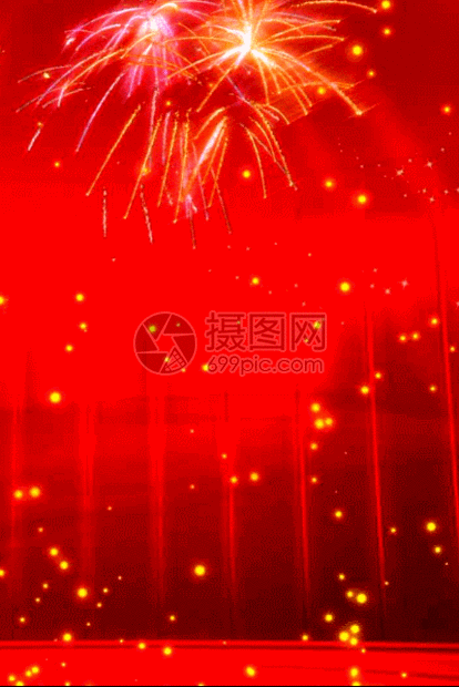 红色喜庆礼花绽放灿烂夜空新年h5动态背景素材图片
