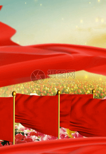太阳云朵红旗喜庆党建h5动态背景素材图片