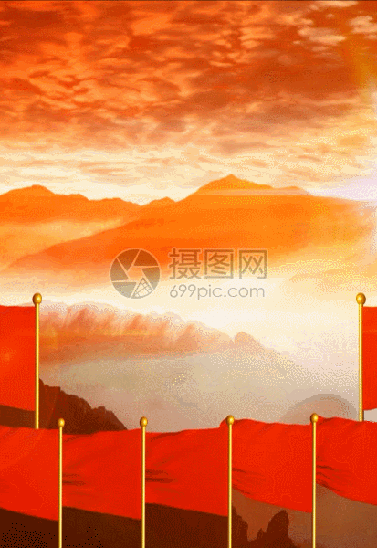 太阳云朵红旗喜庆党建h5动态背景素材图片