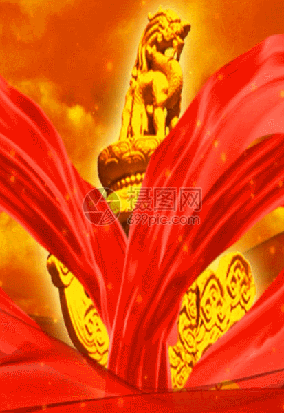 gif动图 动态背景 太阳云朵红旗喜庆党建h5动态背景素材.