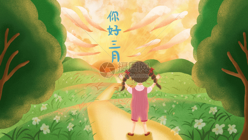 插画动图 你好三月小清新插画gif.gif 860_484