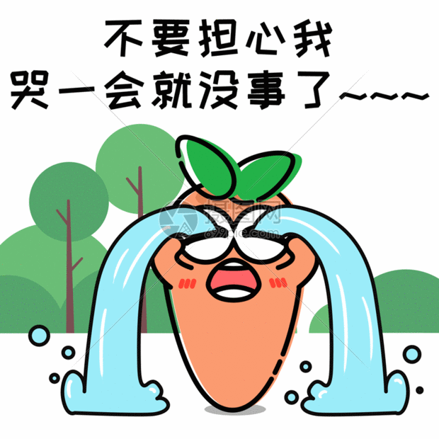 萝小卜卡通形象配图gif动图图片-正版gif素材401035171-摄图网