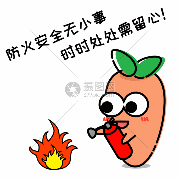 萝小卜卡通形象配图gif动图图片-正版gif素材-摄