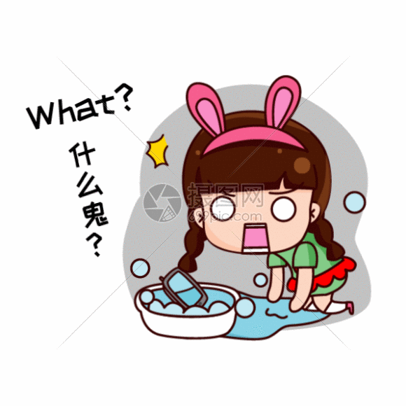 卡通表情包 可大宝卡通形象配图gif.gif 580_580
