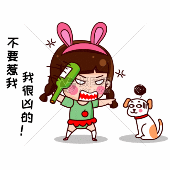 卡通表情包 可大宝卡通形象配图gif.gif 580_580