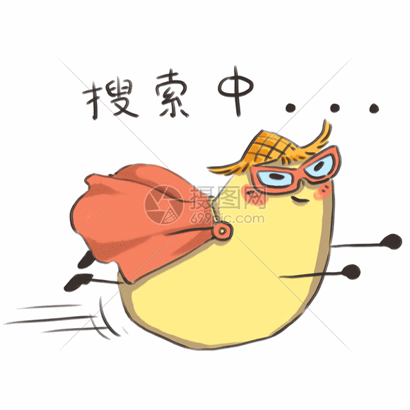 小土豆卡通形象表情包gif日常草帽