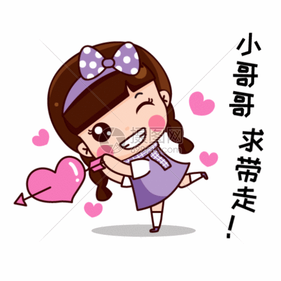 卡通表情包 可大宝卡通形象配图gif.