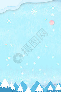 雪景插画清新冬日背景设计图片