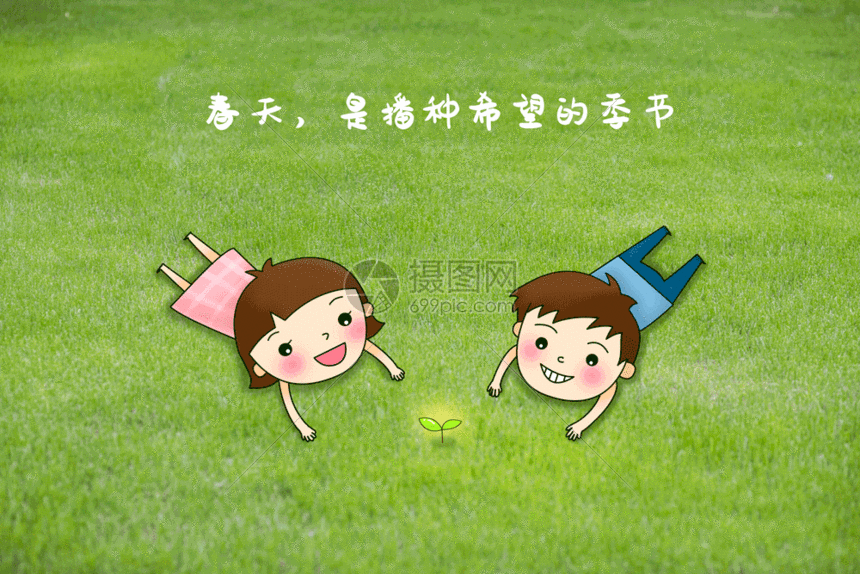 春天播种希望gif植树节男孩