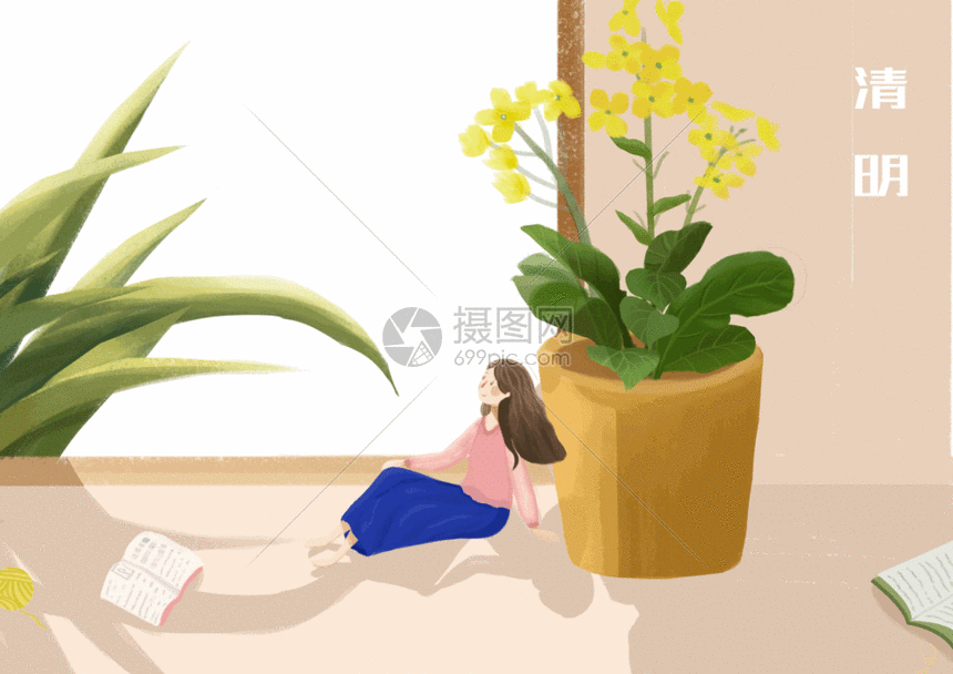 插画动图 清明节gif.