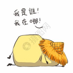 区块链表情包gif图片