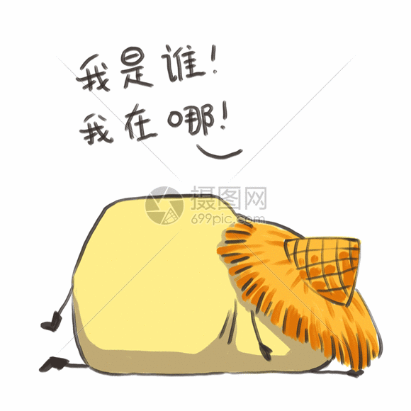 小土豆卡通形象表情包gif动图图片-正版gif素材-摄