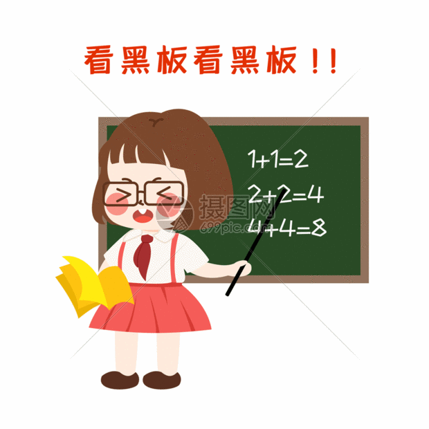 讲课漫画课堂课堂漫画显示全部 >>萌小妮敲黑板gif图片萌小妮敲黑板
