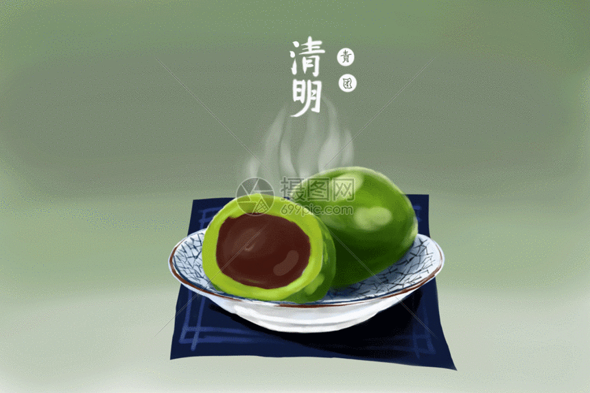 清明青团gif