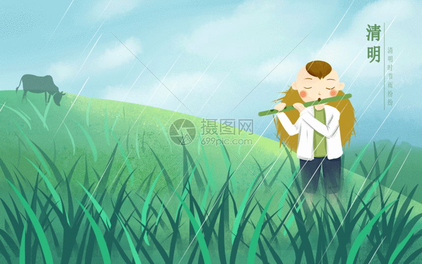 清明牧童gif