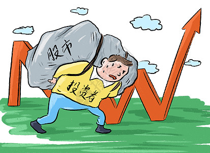 股市下跌漫画插画