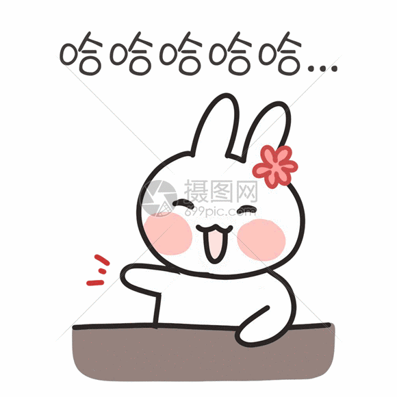 卡通兔子开心聊天表情包gif动图图片-正版gif素材401044609-摄图网