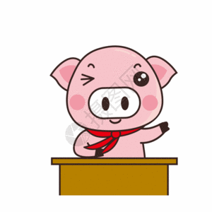 猪小胖GIF图片