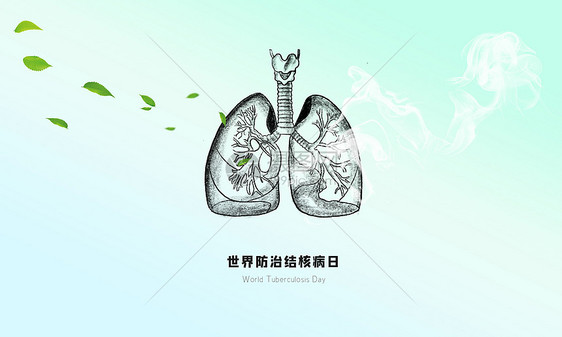 世界防治肺结核日图片