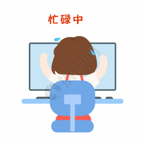 赵丽颖漫画萌小妮忙碌中漫画gif高清图片