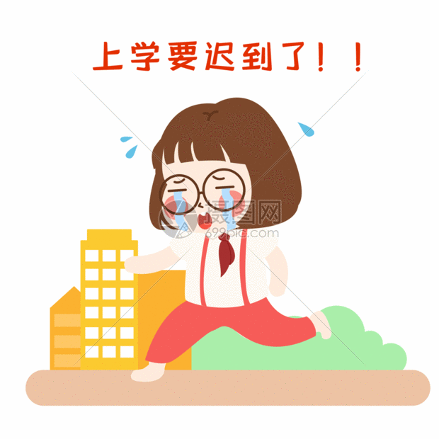 动态图片标题为萌小妮奔跑漫画gif,编号:401048754,格式:psd,gif,体积