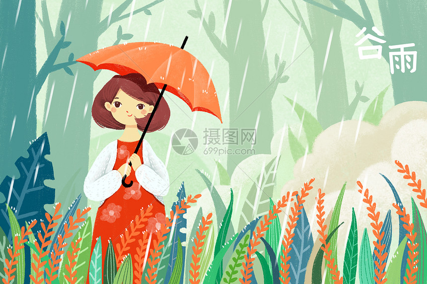 谷雨图片