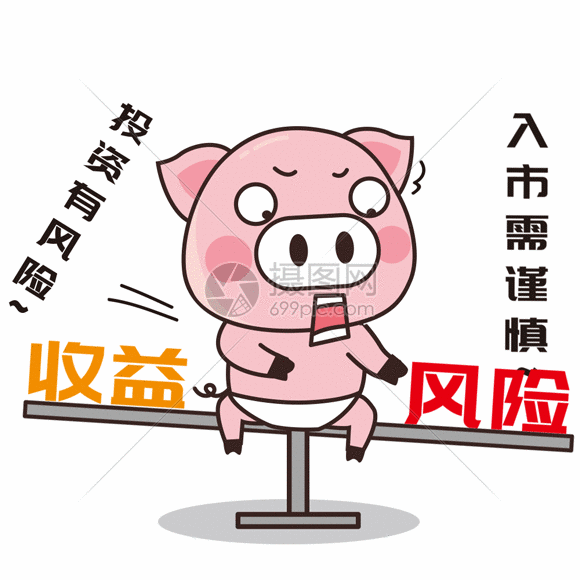 猪小胖gif动图图片-正版gif素材401052340-摄图网