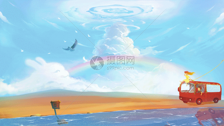 爱的旅行gif动图图片-正版gif素材401053295-摄图网