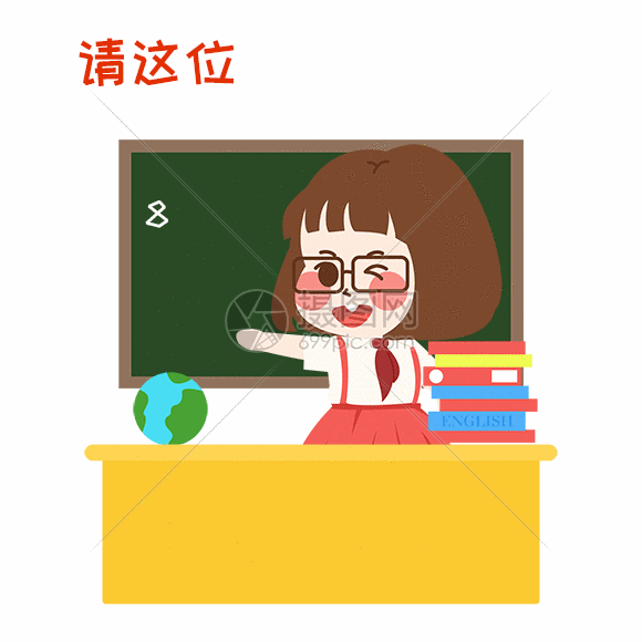 萌小妮上课漫画gif动图图片-正版gif素材401054467-摄