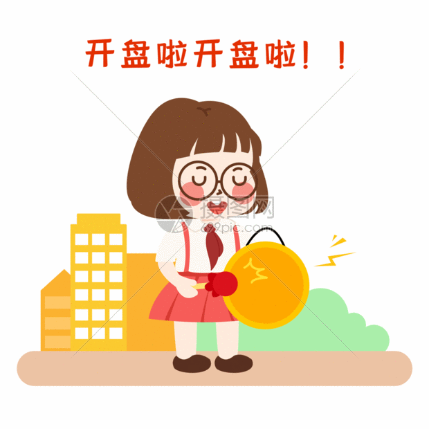 萌小妮开盘漫画gif