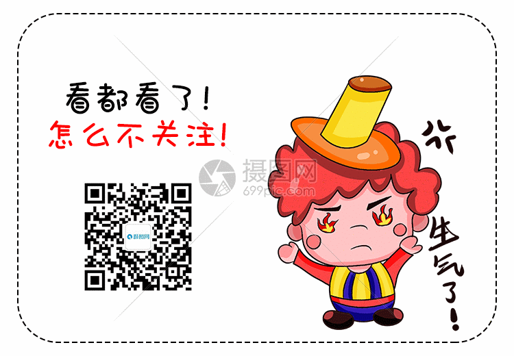 gif动图 新媒体 可爱风二维码引导关注gif动图.psd,gif 750_520