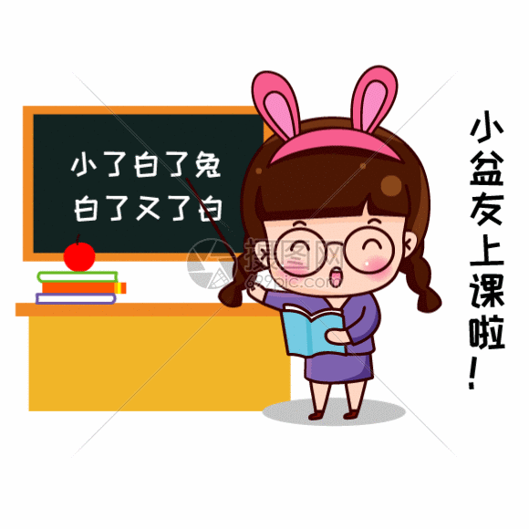 gif动图 表情包 可大宝卡通形象配图gif.ai,gif 580_580