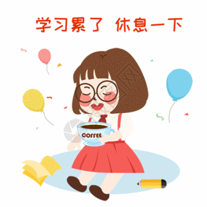 坐着的艺术照萌小妮休息漫画gif高清图片