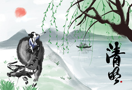 清明节牧童水牛杨柳树水墨插画背景图片