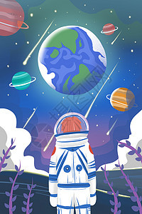 地球一小时世界地球日宇航员治愈清新插画背景图片